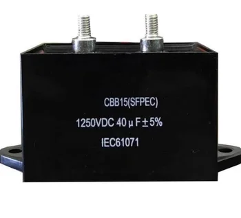 1250VDC 40uF +-5% (CBB15) קבל על ריתוך חשמלי מכונת 40mfd