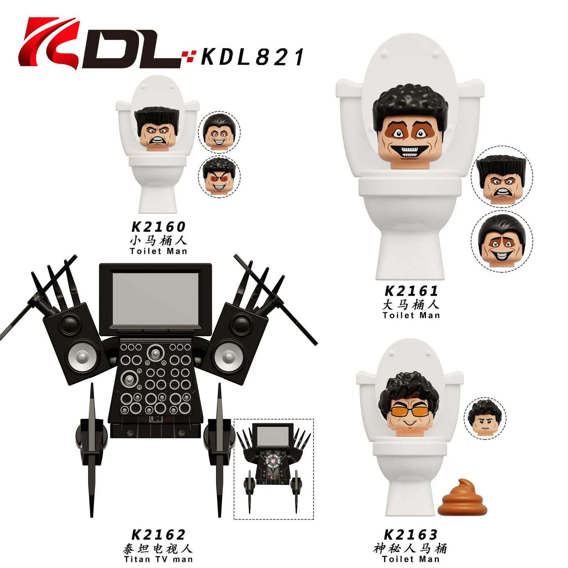 KDL821 K2162 K2163 Skibidi שירותים אדם אבני בניין הבית אביזרים טיטאן צג טלוויזיה Speakman דמויות צעצועים . ' - ' . 0