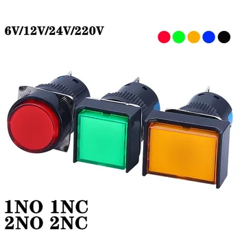 1NO1NC/2NO2NC 6.3 V 12V 24V 220V רגעי Illuminuted לשמור על לחץ על כפתור מתגים 16 מ 
