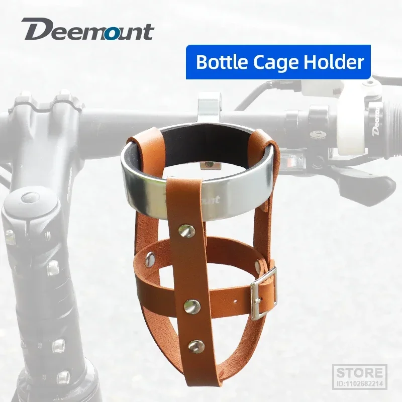 Deemount רטרו, בקבוק כלוב אופניים לילדים אופניים עגלת תינוק מים משקאות קפה לכוס מסגרת אלומיניום PU . ' - ' . 0