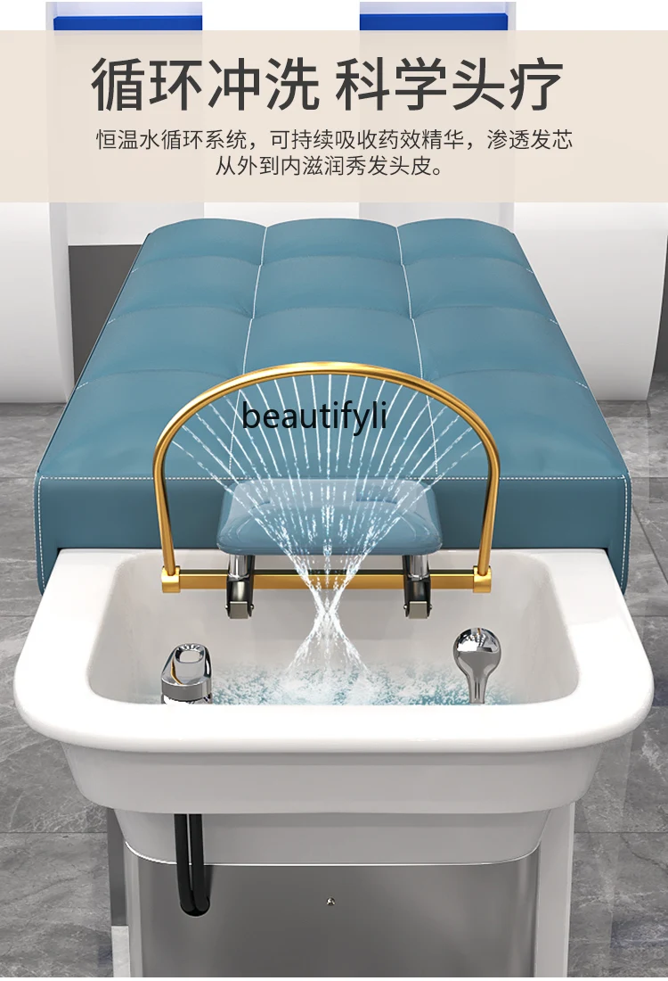 שמפו כיסא מספרה זרימת מים עיסוי, עיצוב שיער יופי משולב משקר לגמרי עבור שיער סלון מיטה . ' - ' . 4
