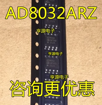 5pcs מקורי חדש AD8032AR AD8032ARZ AD8032 SOP8 צ ' יפ