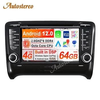 Android12 המכונית ניווט GPS עבור אאודי TT 2006-2014 AutoRadio DVD נגן מולטימדיה אלחוטית Carplay ניווט מקליט Headunit
