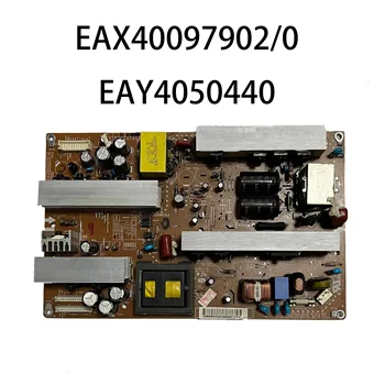 אותנטי הטלוויזיה המקורית לוח חשמל EAX40097902/0 EAY4050440 עובד בדרך כלל, עבור 32LG3DC-UA 32LG30DC-UA 32LG3000-ZA טלוויזיה חלקים