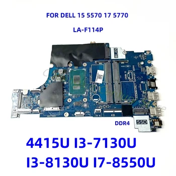 לה-F114P האם הוא ישים עבור המחשב הנייד של DELL 15 5570 17 5770 מעבד: 0 CPU:4415U I3-7130U I3 I7-8 100% מבחן בסדר shipm