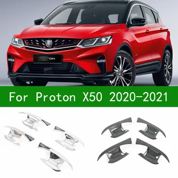 עבור פרוטון X50 2020-2021 המכונית כרום כסוף ידית הדלת מכסה קערת חיצוני קישוט שחור סיבי פחמן דפוס לכסות לקצץ