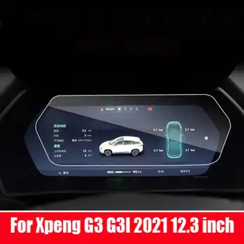 על Xpeng G3 G3I 2021 12.3 אינץ הרכב כלי המחוונים צג מסך זכוכית מחוסמת סרט מגן הפנים מדבקה Accessore