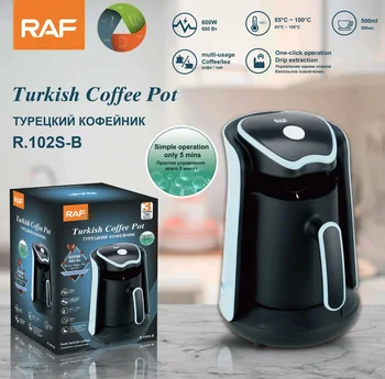קפה טורקי המכונה, 5 כוסות, באופן אוטומטי לחלוטין, מכונת קפה טורקי מוקה עם חלב, שוקו חם